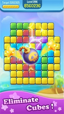 可爱方块消除图3