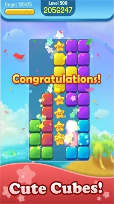 可爱方块消除图1