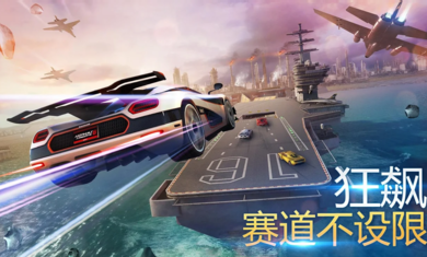狂野飙车8高配手游版图1