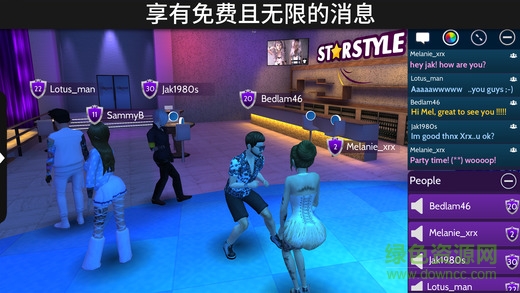 avakin虚拟世界图2