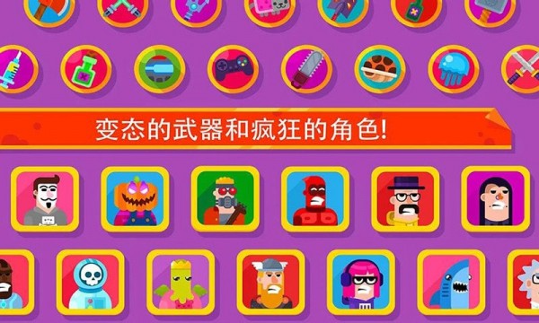 超凡弓箭手图2