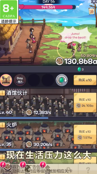 厨房大逃亡
