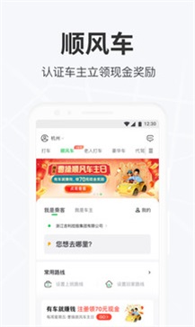 曹操出行图2