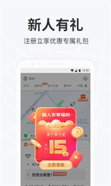 曹操出行图3