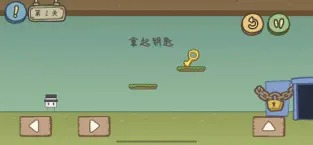茶叶蛋大冒险镜中世界