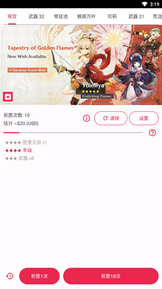 图5