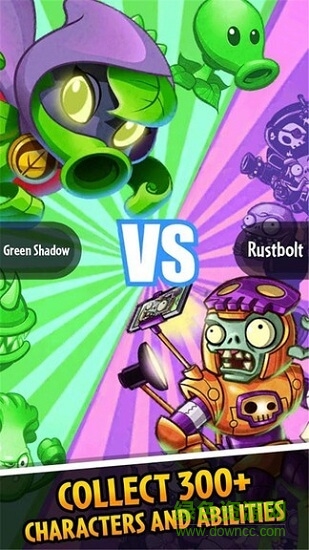 pvz英雄截图2