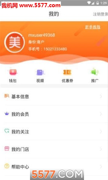 美闲视评图2