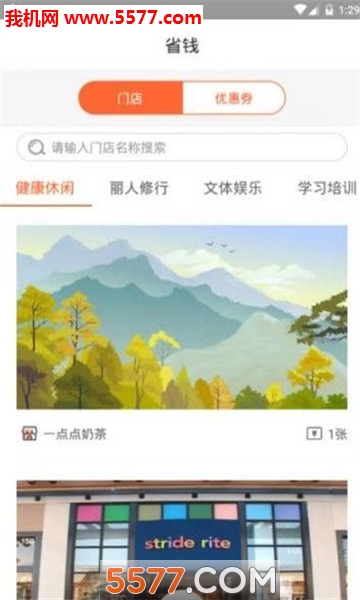 美闲视评图1