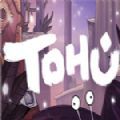 TOHU免费版免安装中文版