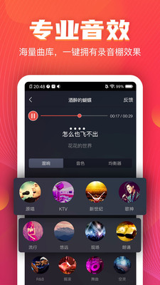 vv音乐图4