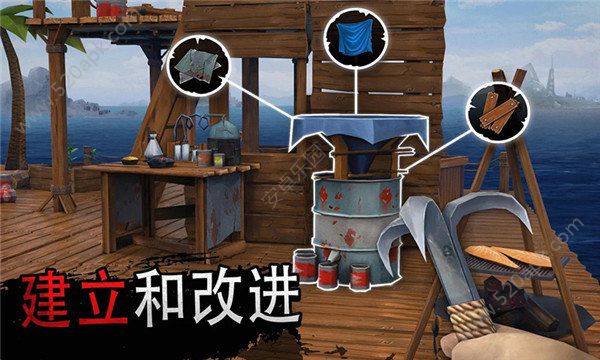 海洋求生大作战手机版图1