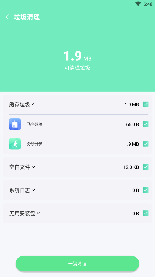 截图1