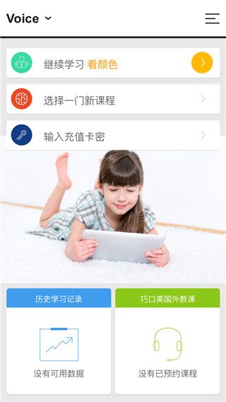 截图5
