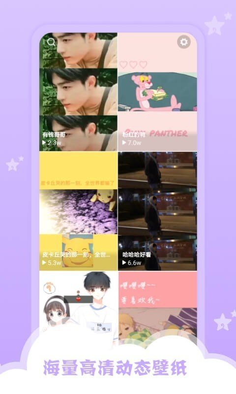 小萌妖图3