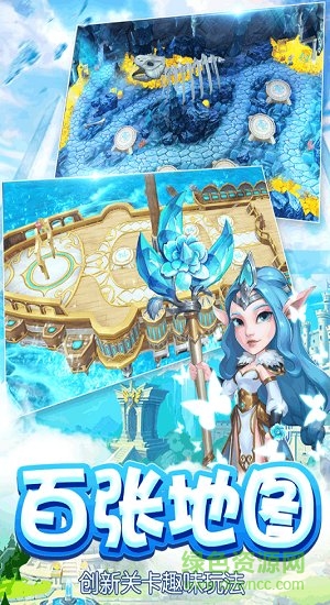 魔塔传说图3