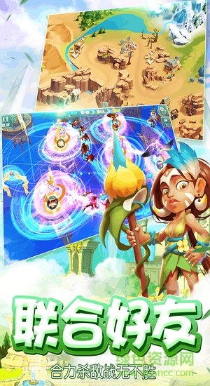 魔塔传说图2