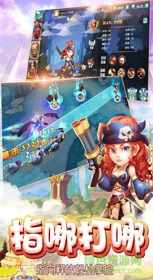 魔塔传说图1