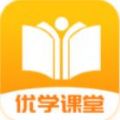 优学课堂图标