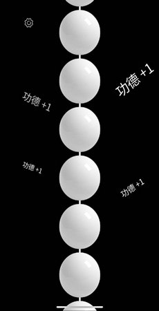 佛珠图2