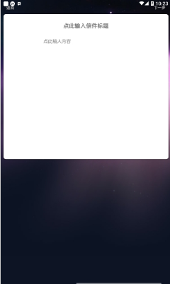 时光树洞图1