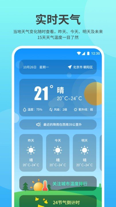 图1