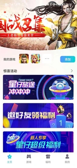 辰星俱乐部图1