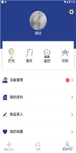 九律智店图1