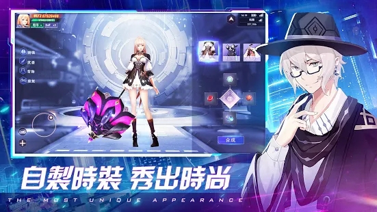 超时空法则9.7.0图1