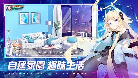 超时空法则9.7.0图3