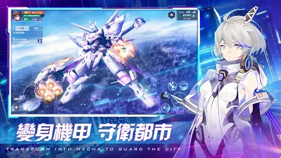 超时空法则9.7.0图2