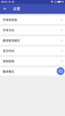 翻译器图2