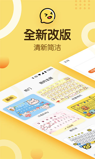 趣输入无限金币破解版图3