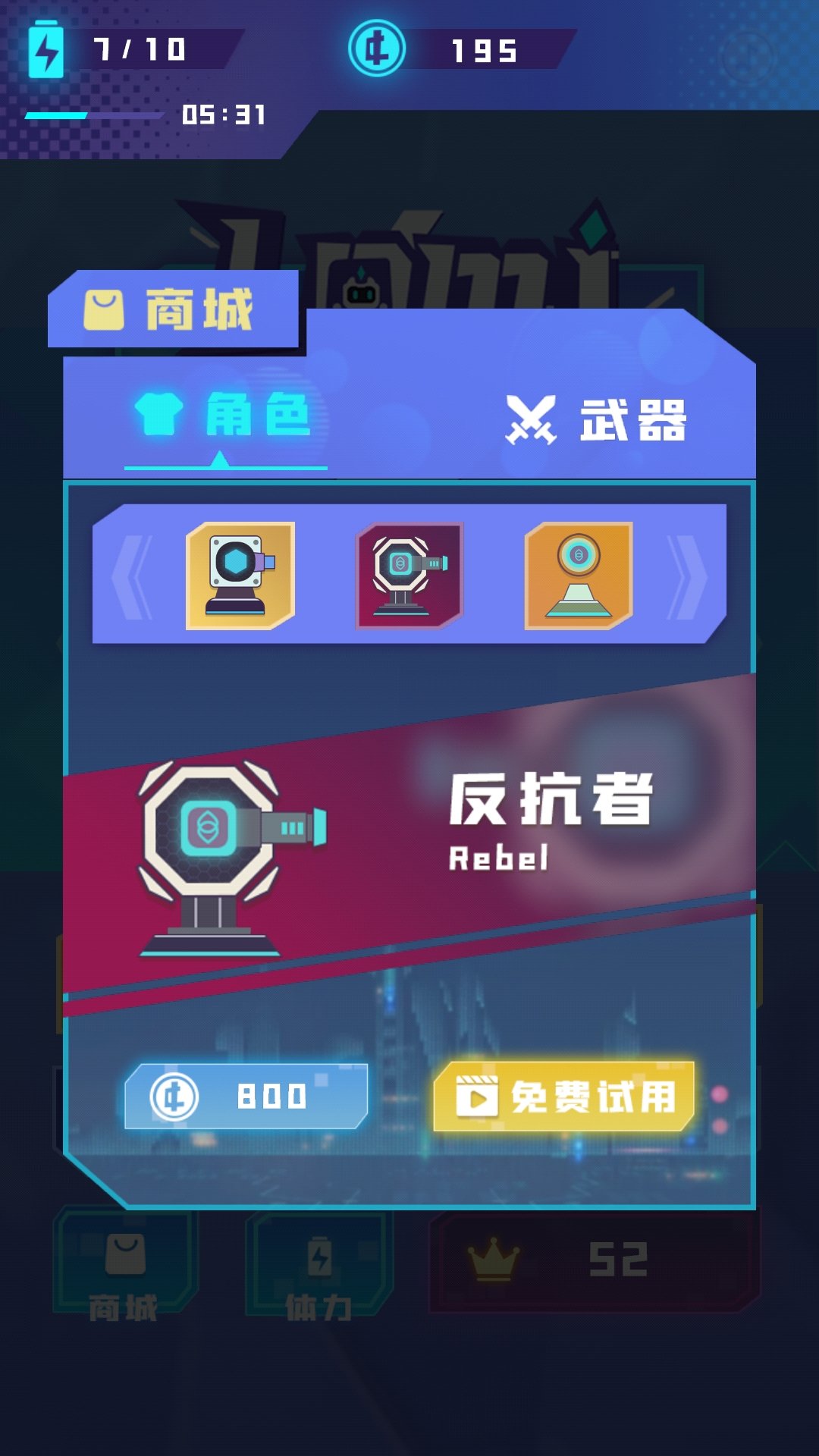 Lomi奇幻冒险图3