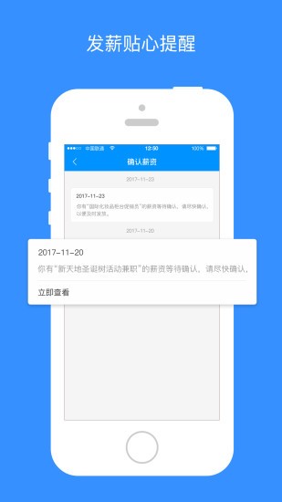 乐业天空官网版下载安装图1