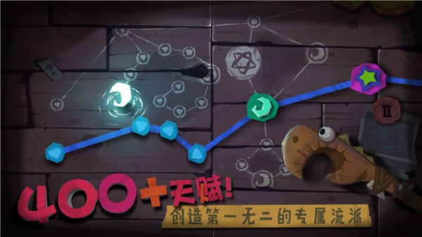 独奏骑士魔改版图1