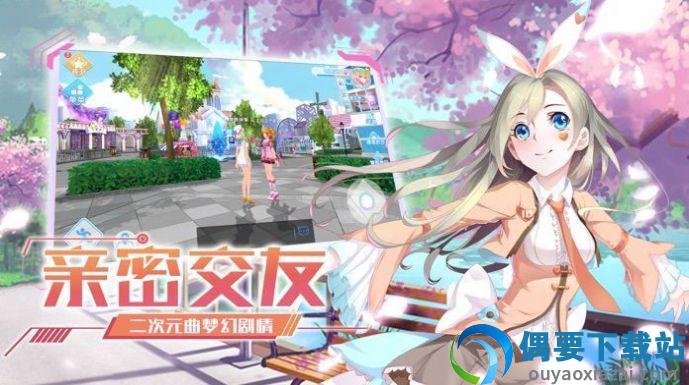 闪亮新星成长记图3