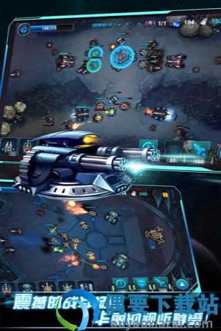 星河防线1.2.3图1