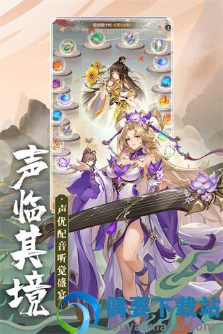 幻想名将录手机版