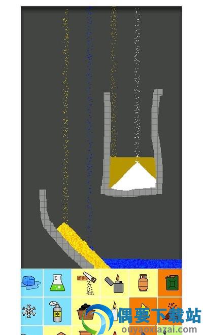 粉尘模拟器游戏