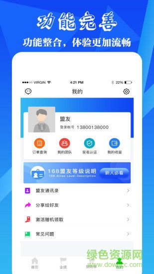 图2
