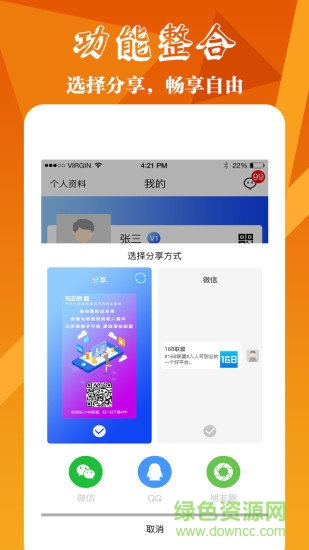 图3