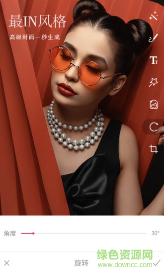 照片编辑P图最新版图3