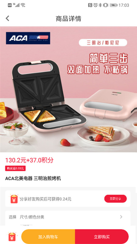 哆吩象直装版图3