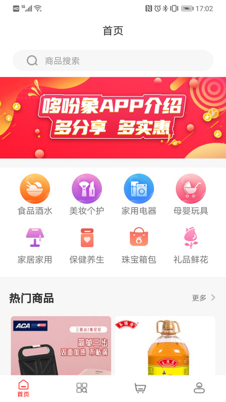 哆吩象直装版图2