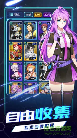 牌武者超融合战记官方版图1