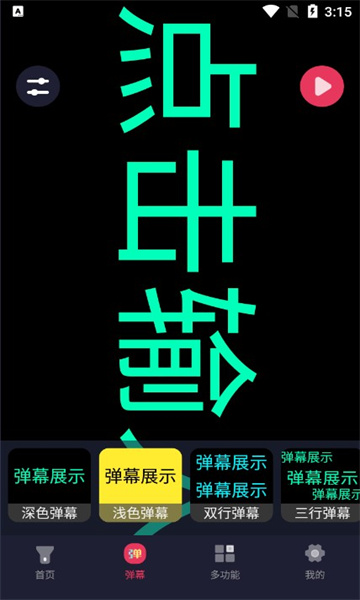 图3