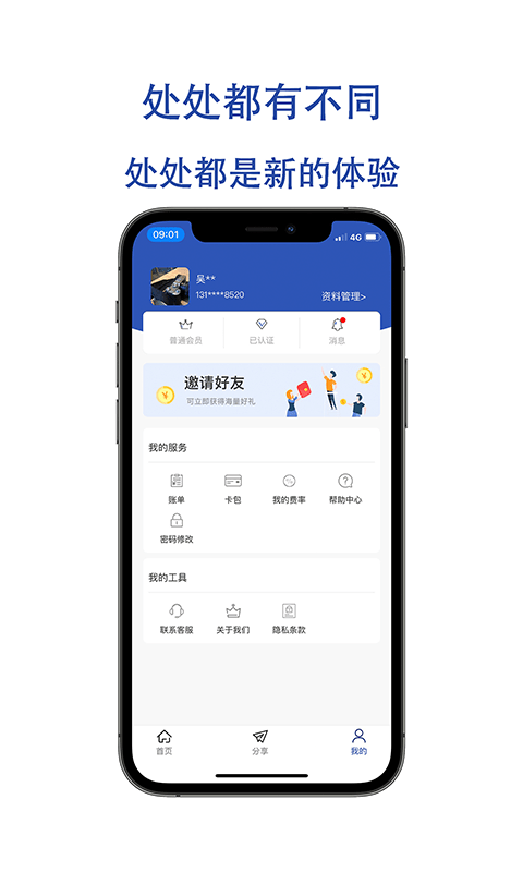 金大满图3