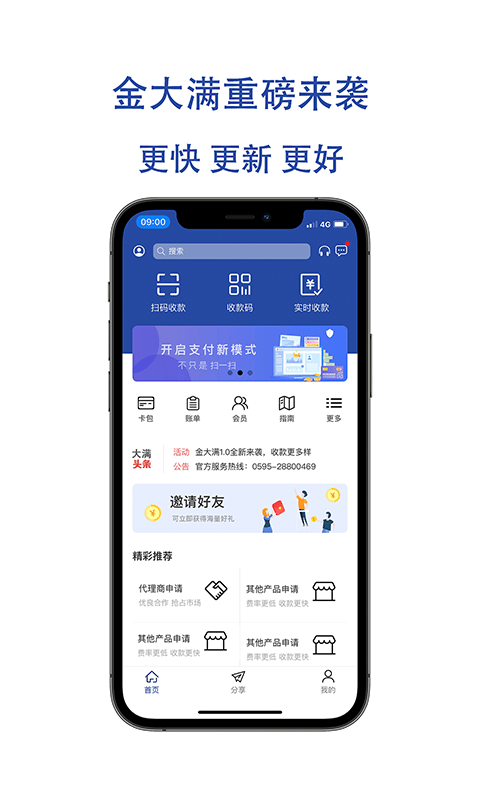 金大满图1