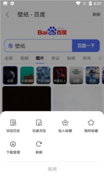 看世界图2